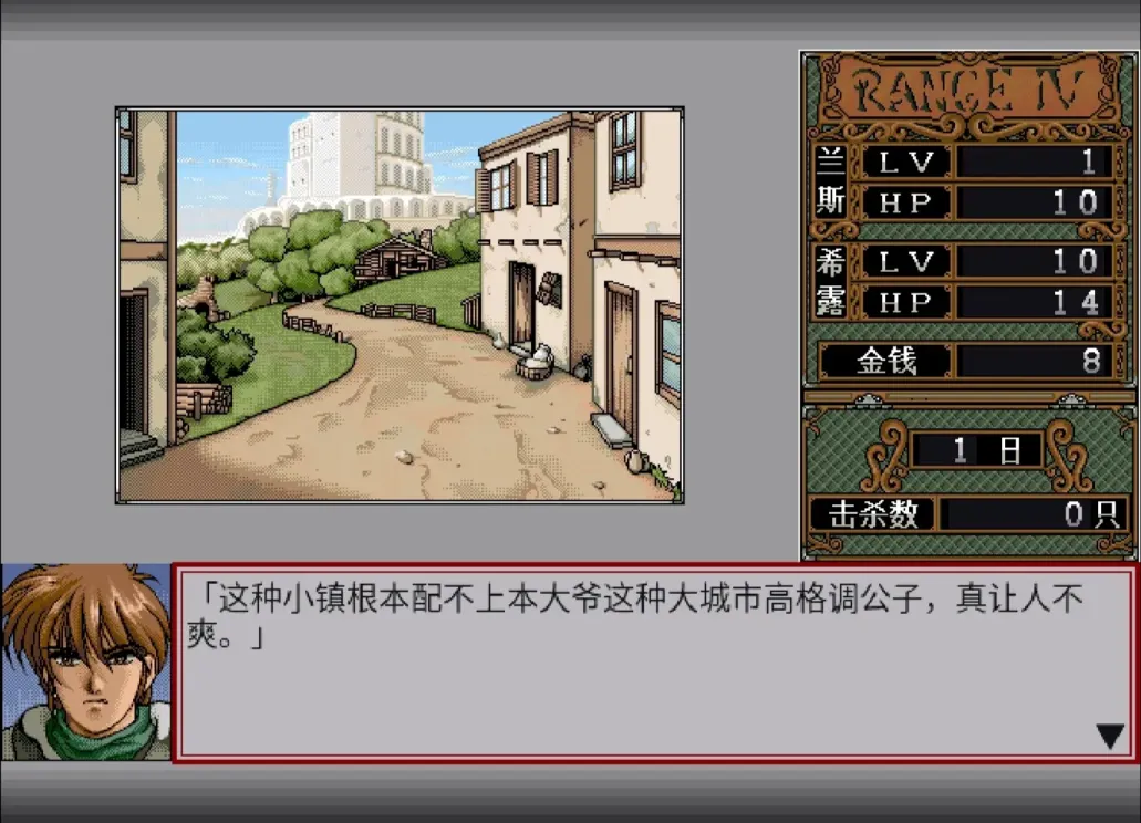 图片[6]-【RPG/汉化】兰斯4 教团的遗产【PC】【100MB】-大千世界ACG