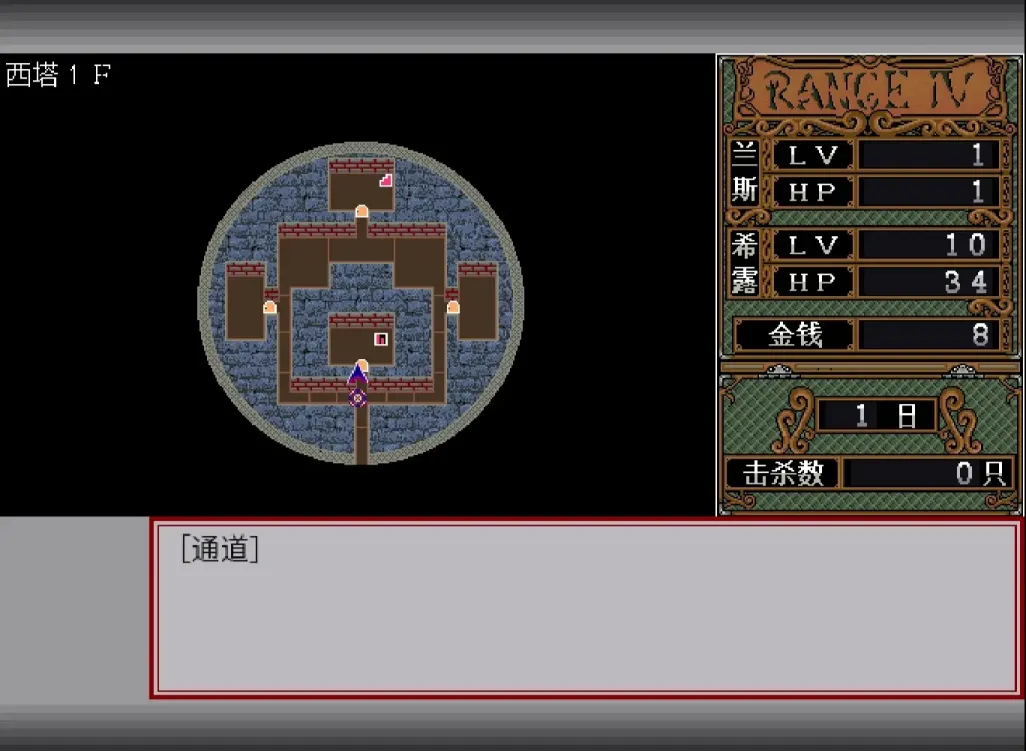 图片[8]-【RPG/汉化】兰斯4 教团的遗产【PC】【100MB】-大千世界ACG