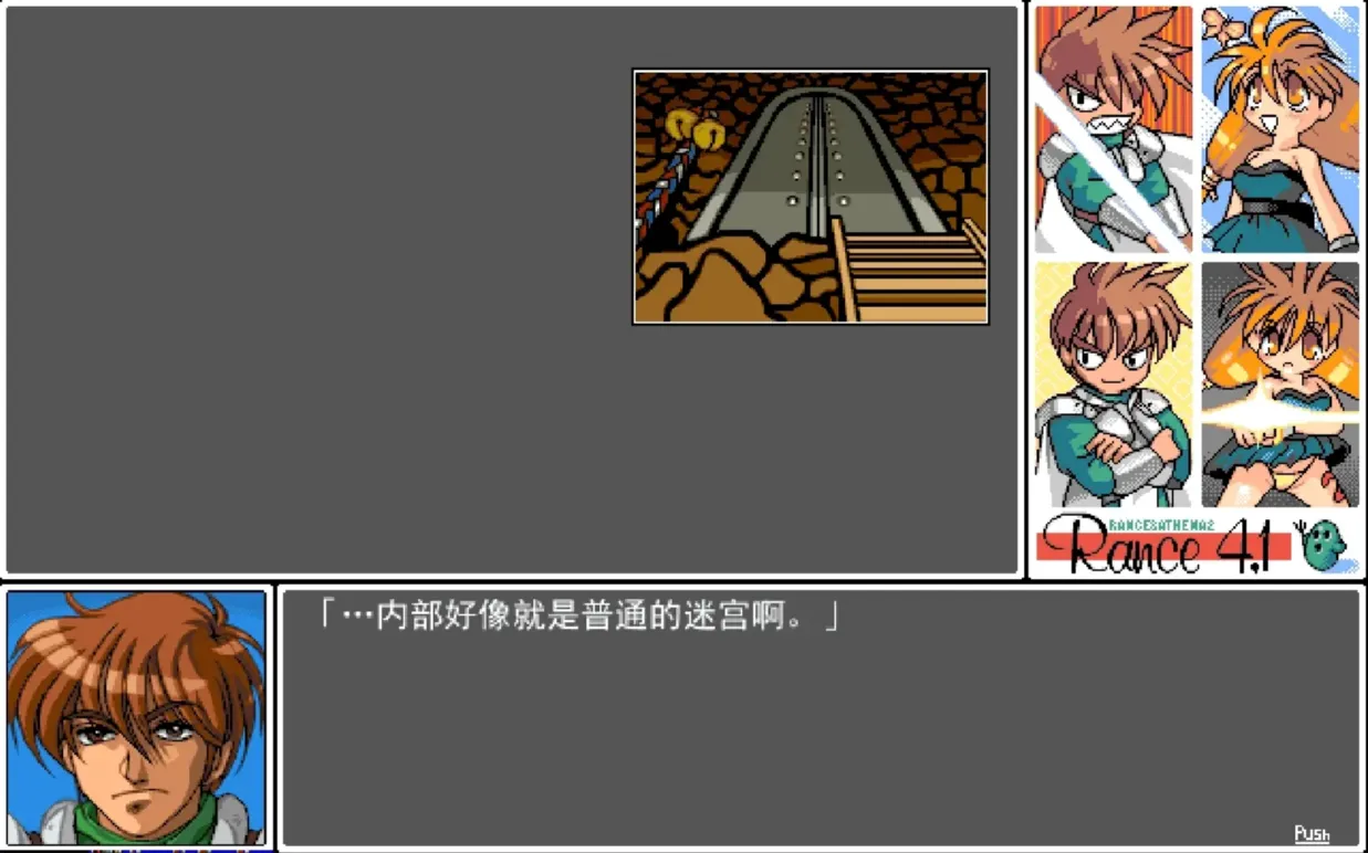 图片[6]-【RPG/汉化】兰斯4.1 拯救制药厂+广播剧【PC】【70MB】-大千世界ACG