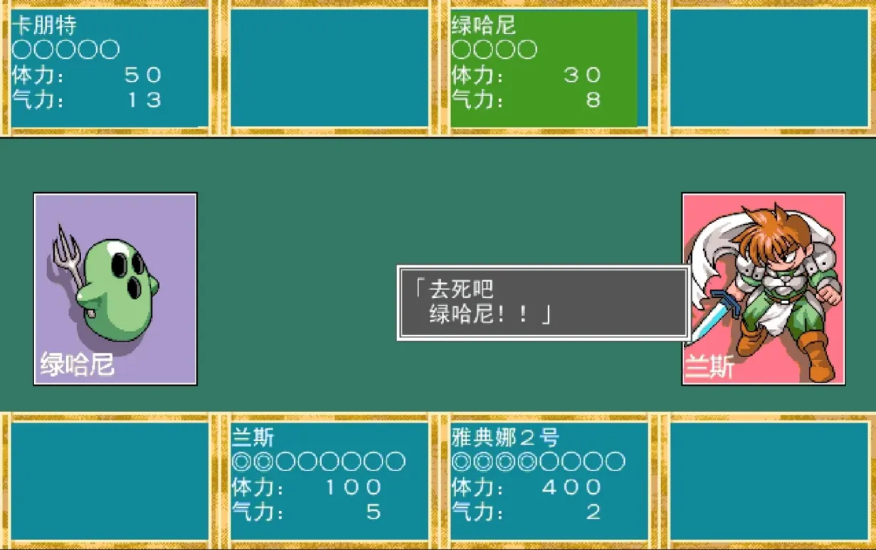 图片[8]-【RPG/汉化】兰斯4.1 拯救制药厂+广播剧【PC】【70MB】-大千世界ACG