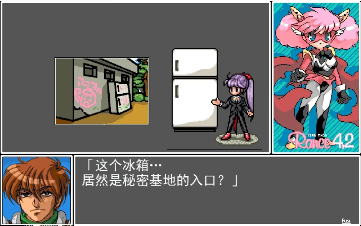 图片[7]-【RPG/汉化】兰斯4.2 天使组+广播剧【PC】【100MB】-大千世界ACG