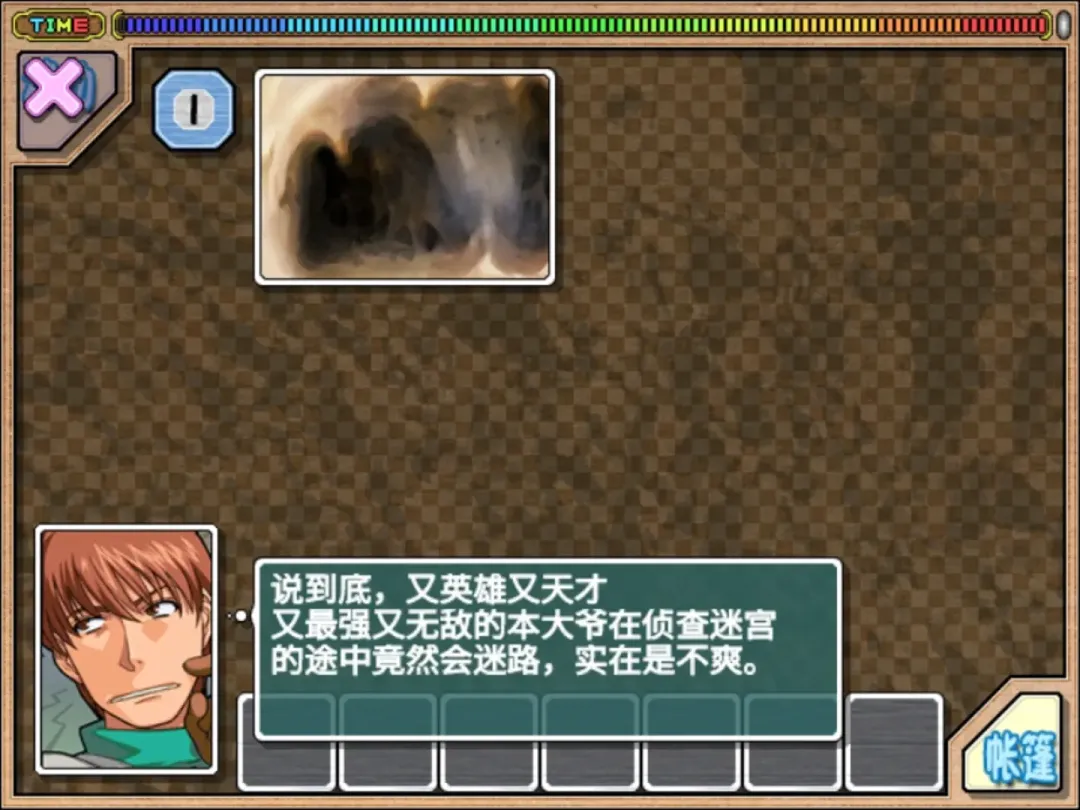 图片[2]-【RPG/汉化】兰斯5D 孤单的女孩子【PC】【500MB】-大千世界ACG