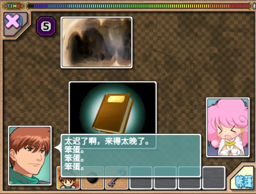 图片[3]-【RPG/汉化】兰斯5D 孤单的女孩子【PC】【500MB】-大千世界ACG