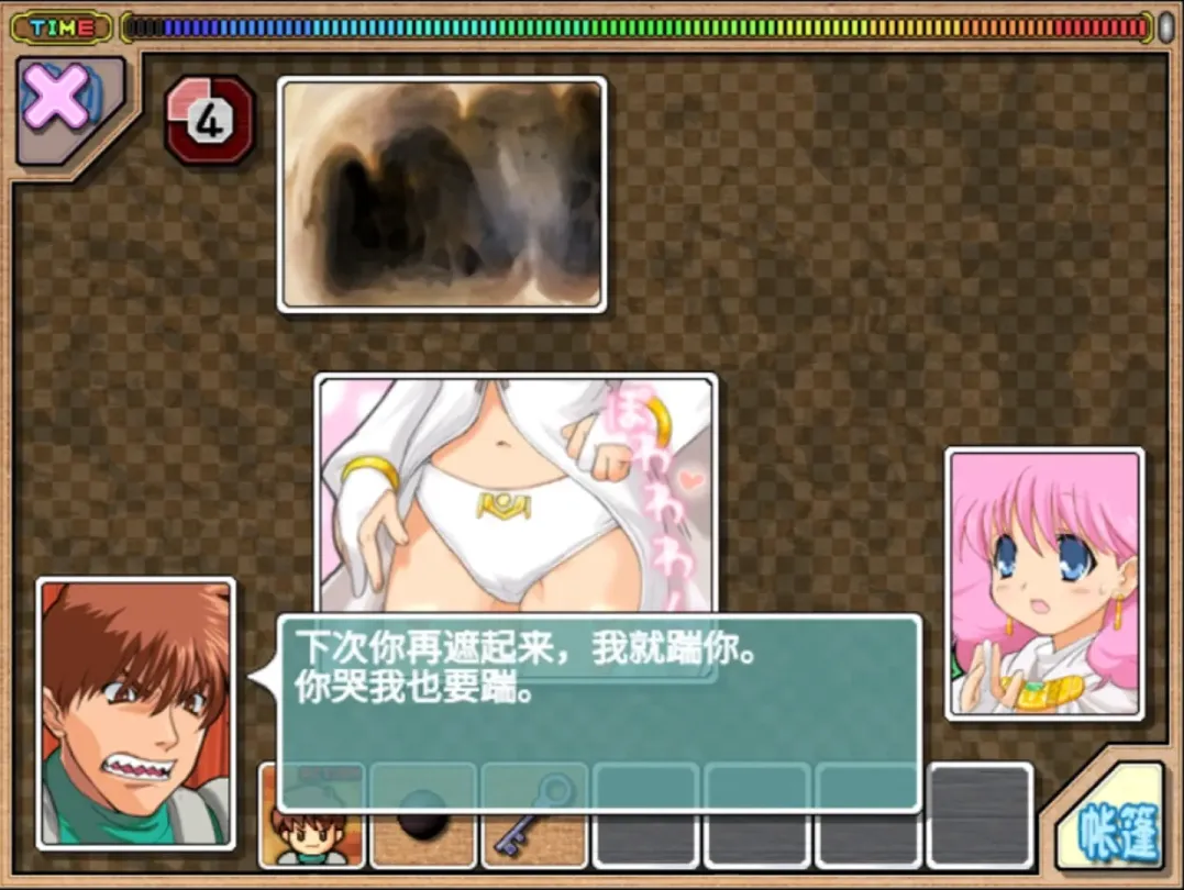 图片[5]-【RPG/汉化】兰斯5D 孤单的女孩子【PC】【500MB】-大千世界ACG