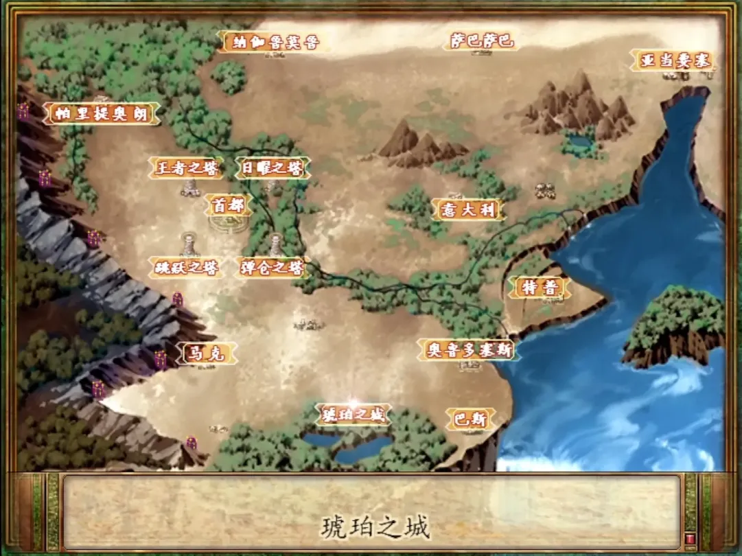 图片[7]-【RPG/汉化】兰斯6 赛斯崩坏+后日谈【PC】【2G】-大千世界ACG