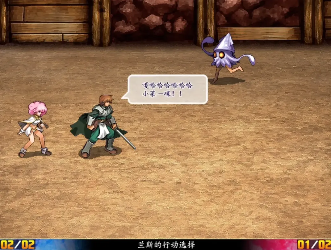 图片[8]-【RPG/汉化】兰斯6 赛斯崩坏+后日谈【PC】【2G】-大千世界ACG