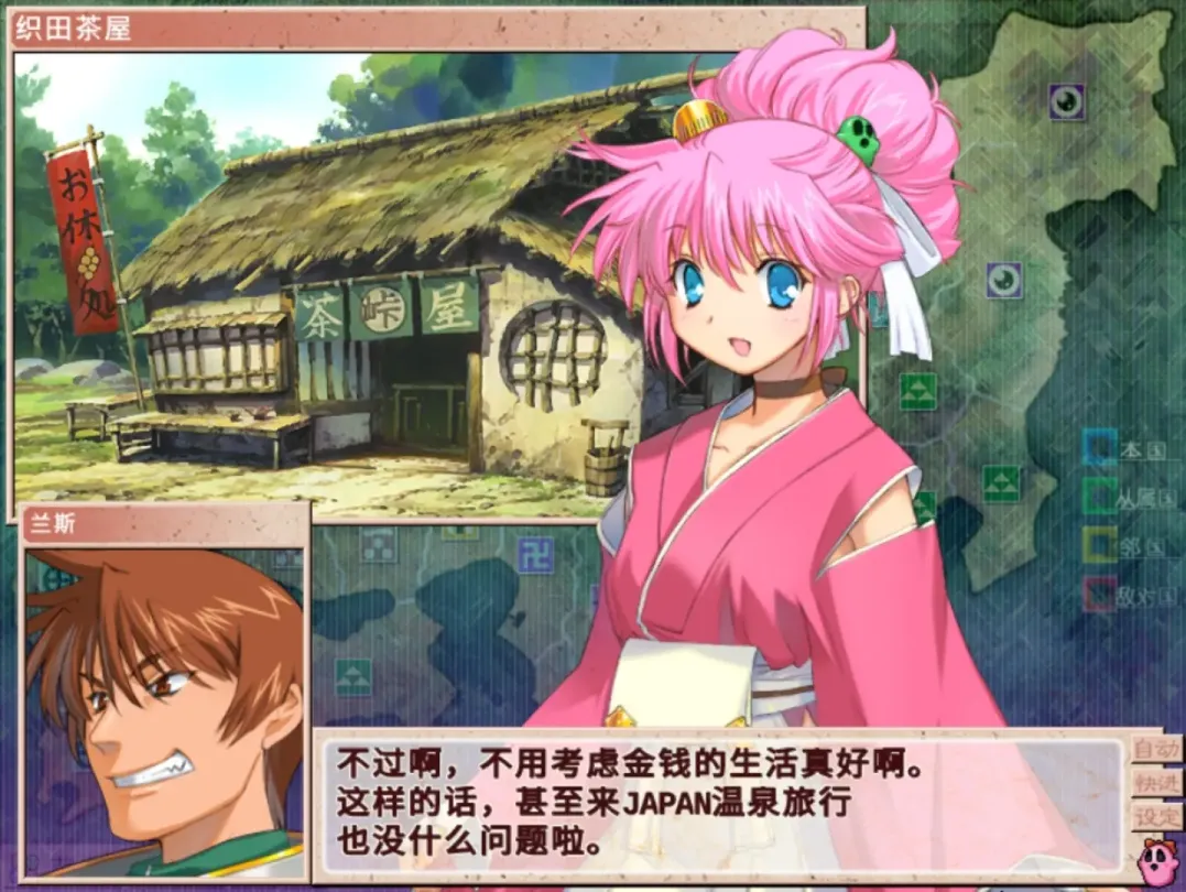 图片[2]-【RPG/汉化】兰斯7 战国兰斯+外传【PC】【1.7G】-大千世界ACG