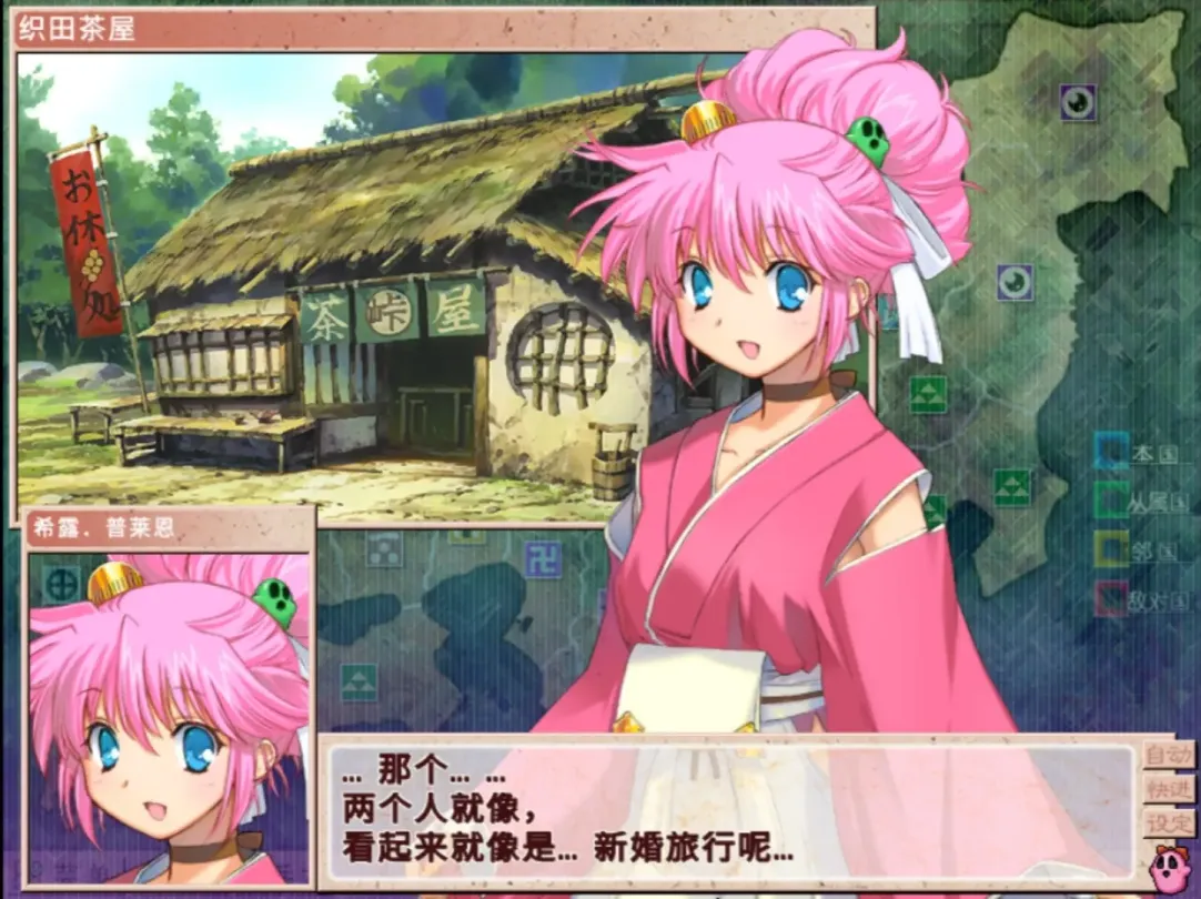 图片[3]-【RPG/汉化】兰斯7 战国兰斯+外传【PC】【1.7G】-大千世界ACG