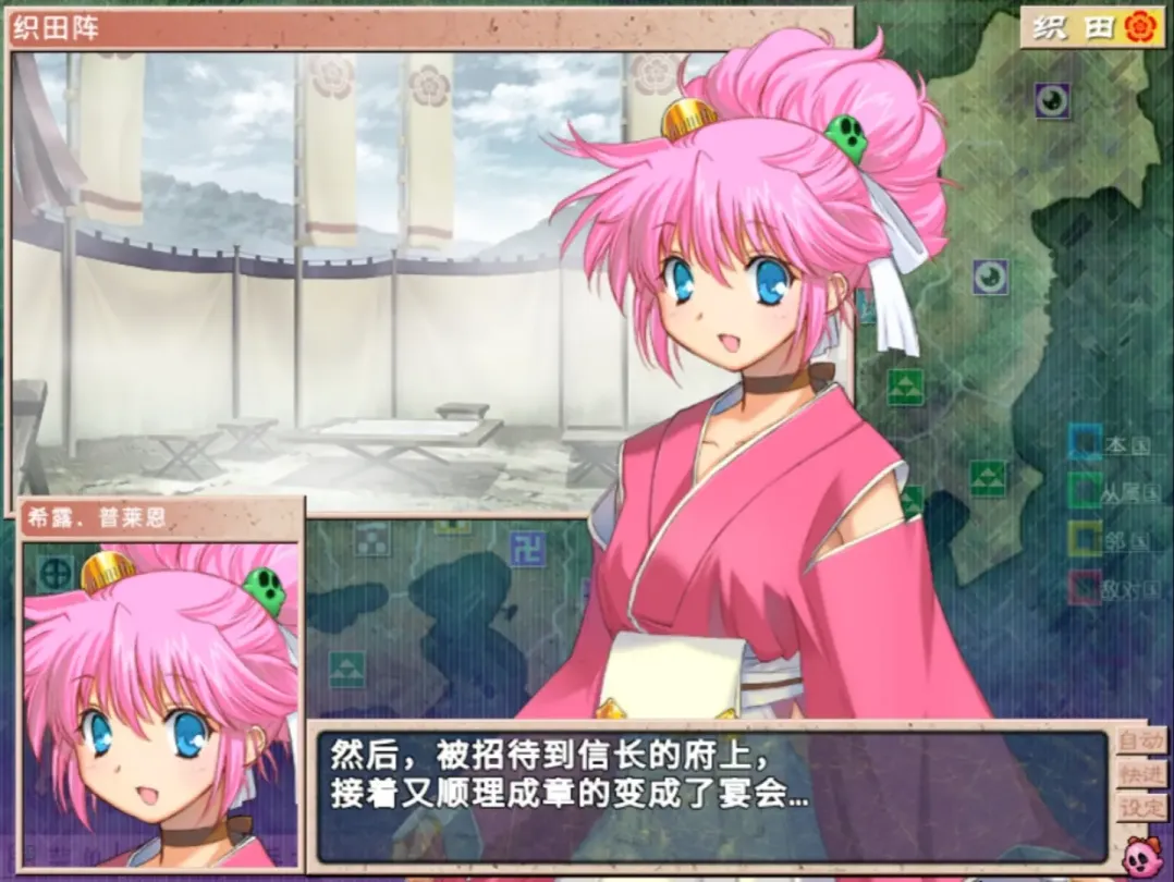 图片[5]-【RPG/汉化】兰斯7 战国兰斯+外传【PC】【1.7G】-大千世界ACG