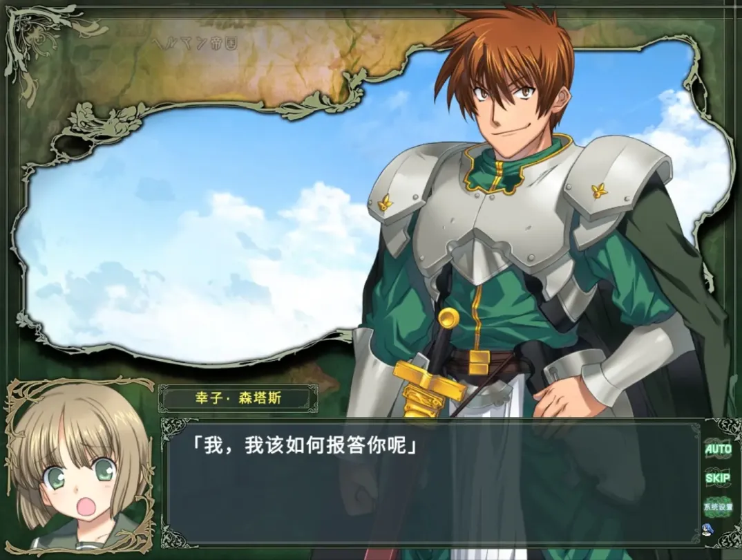 图片[2]-【RPG/汉化】兰斯8 QUEST & MAGNUM【PC】【1.9G】-大千世界ACG