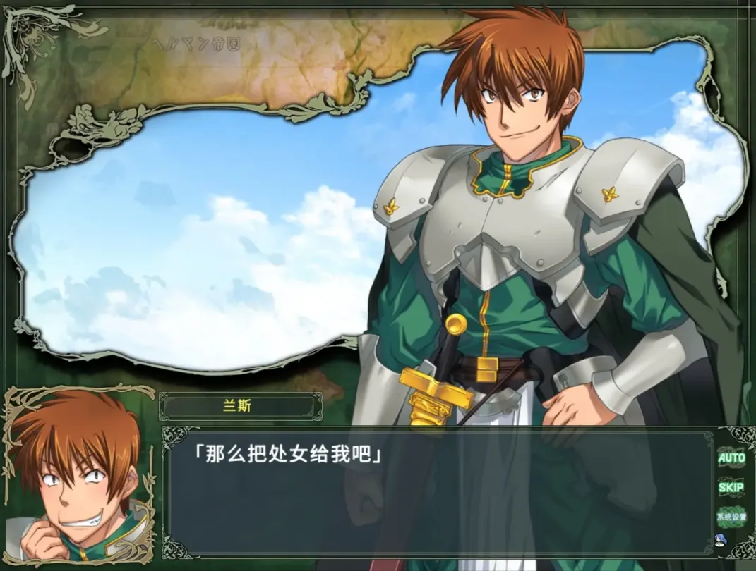 图片[3]-【RPG/汉化】兰斯8 QUEST & MAGNUM【PC】【1.9G】-大千世界ACG