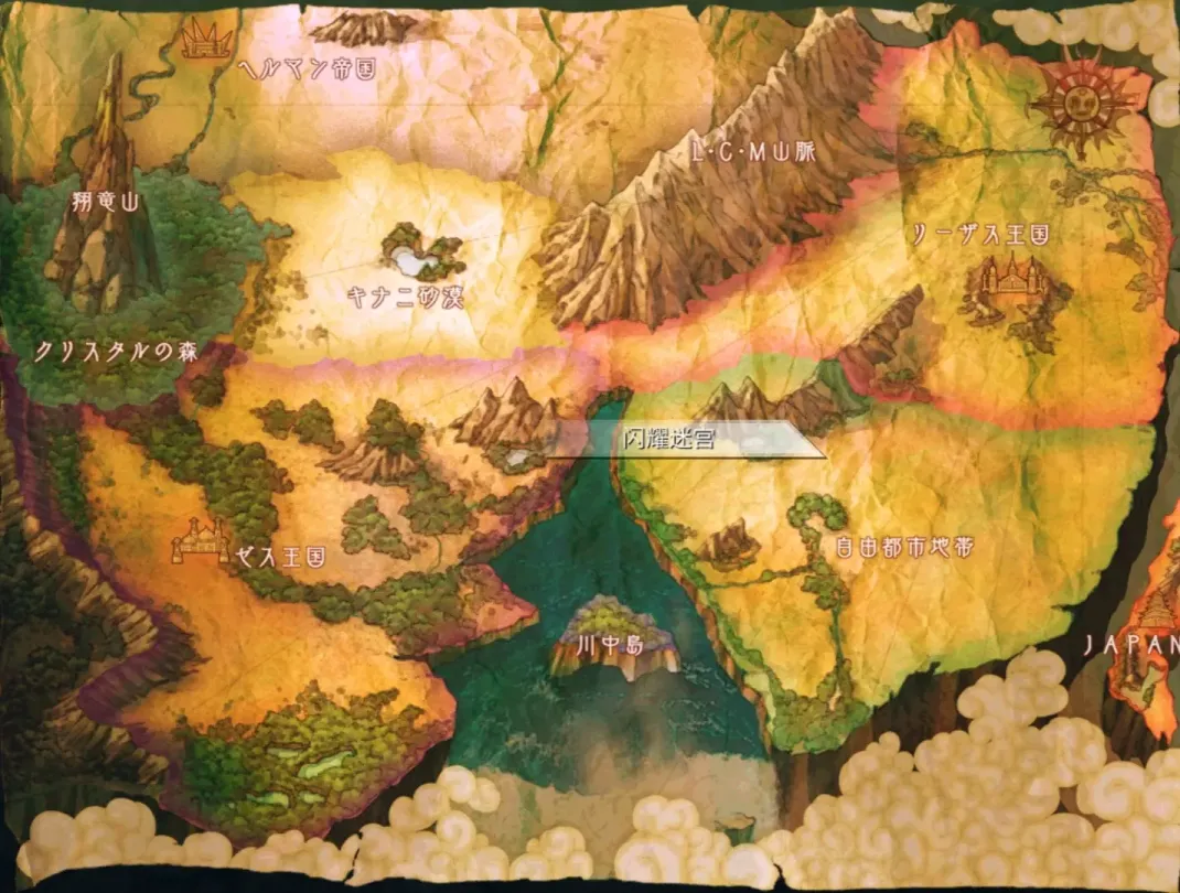 图片[6]-【RPG/汉化】兰斯8 QUEST & MAGNUM【PC】【1.9G】-大千世界ACG