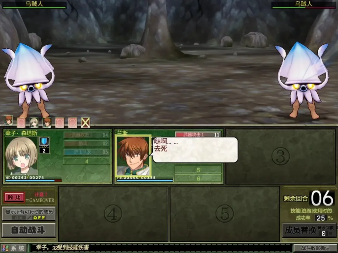 图片[8]-【RPG/汉化】兰斯8 QUEST & MAGNUM【PC】【1.9G】-大千世界ACG