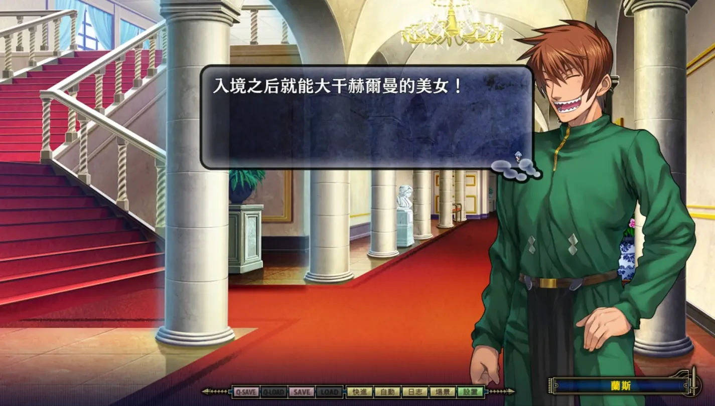 图片[3]-【RPG/汉化】兰斯9 赫尔曼革命【PC】【2.7G】-大千世界ACG