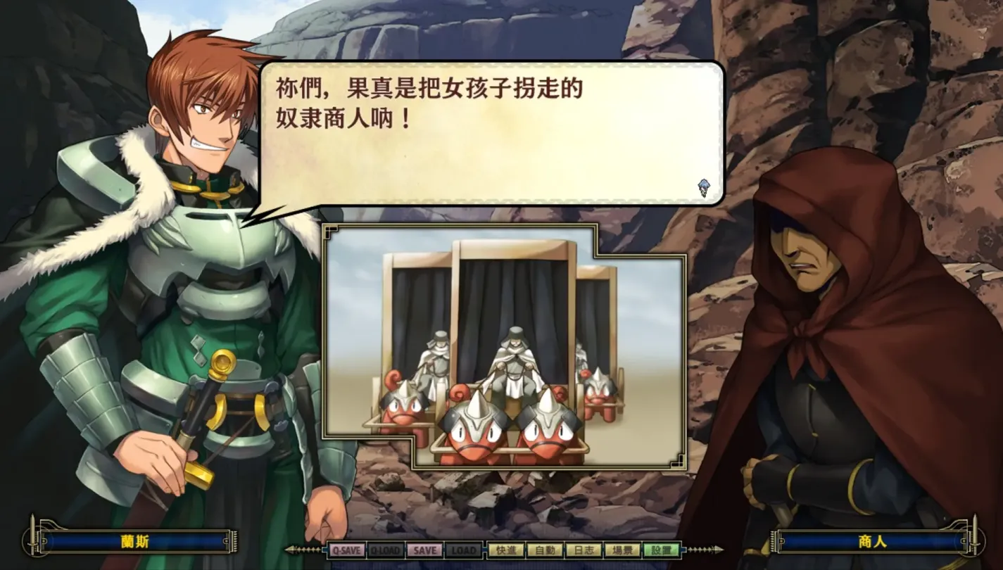 图片[4]-【RPG/汉化】兰斯9 赫尔曼革命【PC】【2.7G】-大千世界ACG