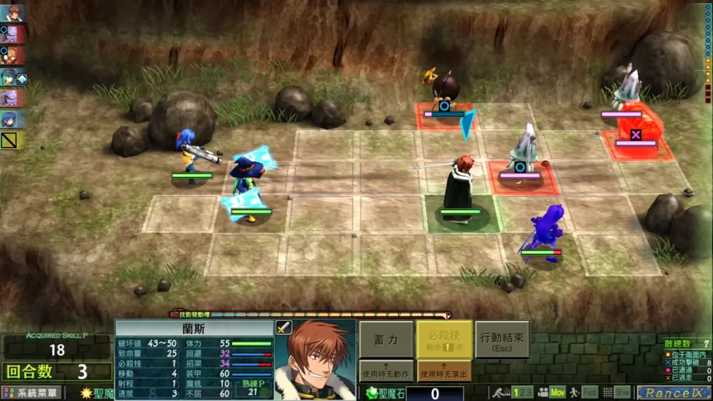 图片[5]-【RPG/汉化】兰斯9 赫尔曼革命【PC】【2.7G】-大千世界ACG