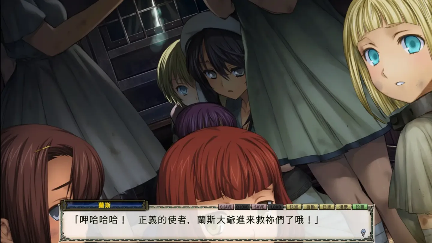 图片[6]-【RPG/汉化】兰斯9 赫尔曼革命【PC】【2.7G】-大千世界ACG