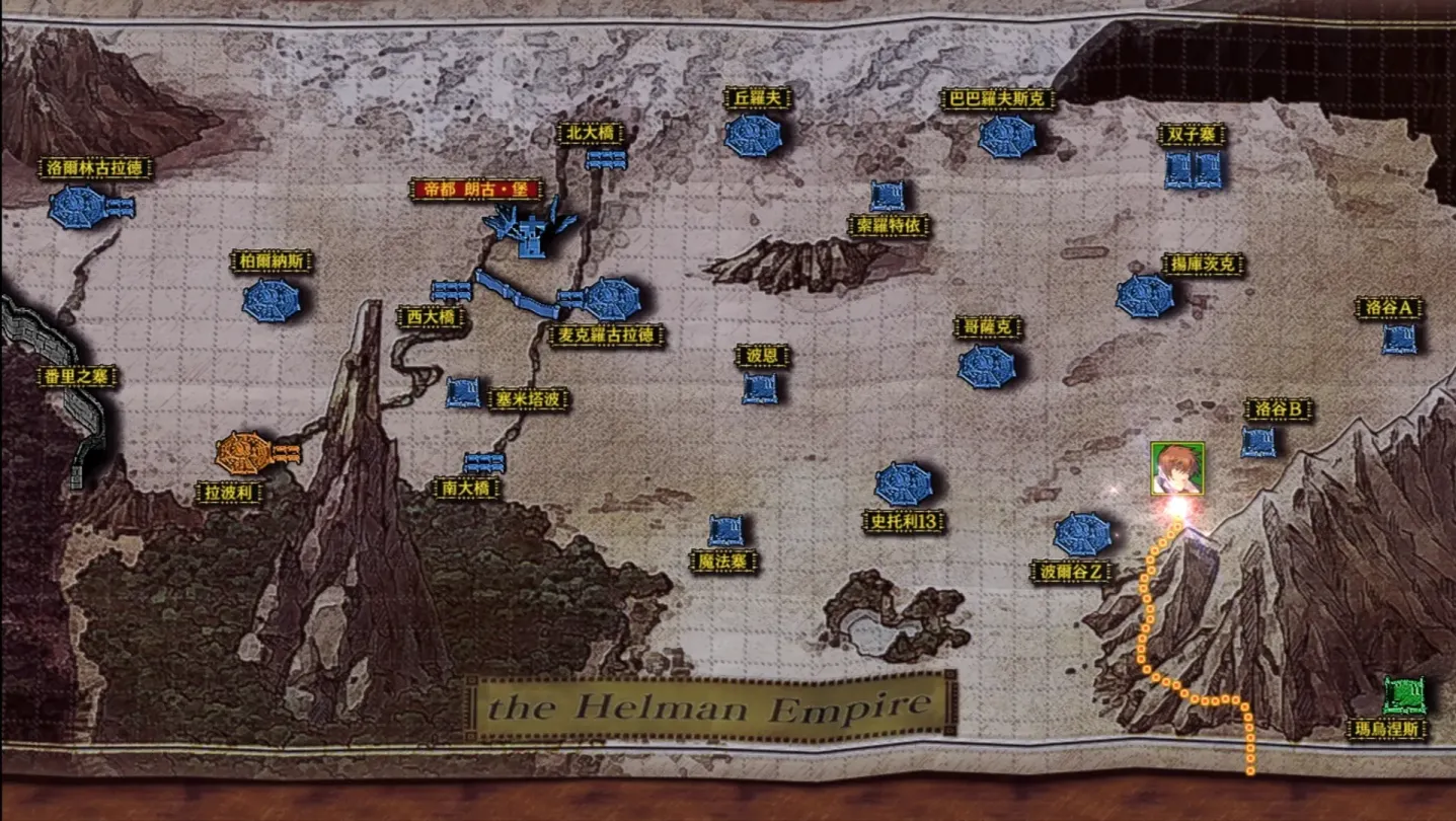 图片[7]-【RPG/汉化】兰斯9 赫尔曼革命【PC】【2.7G】-大千世界ACG