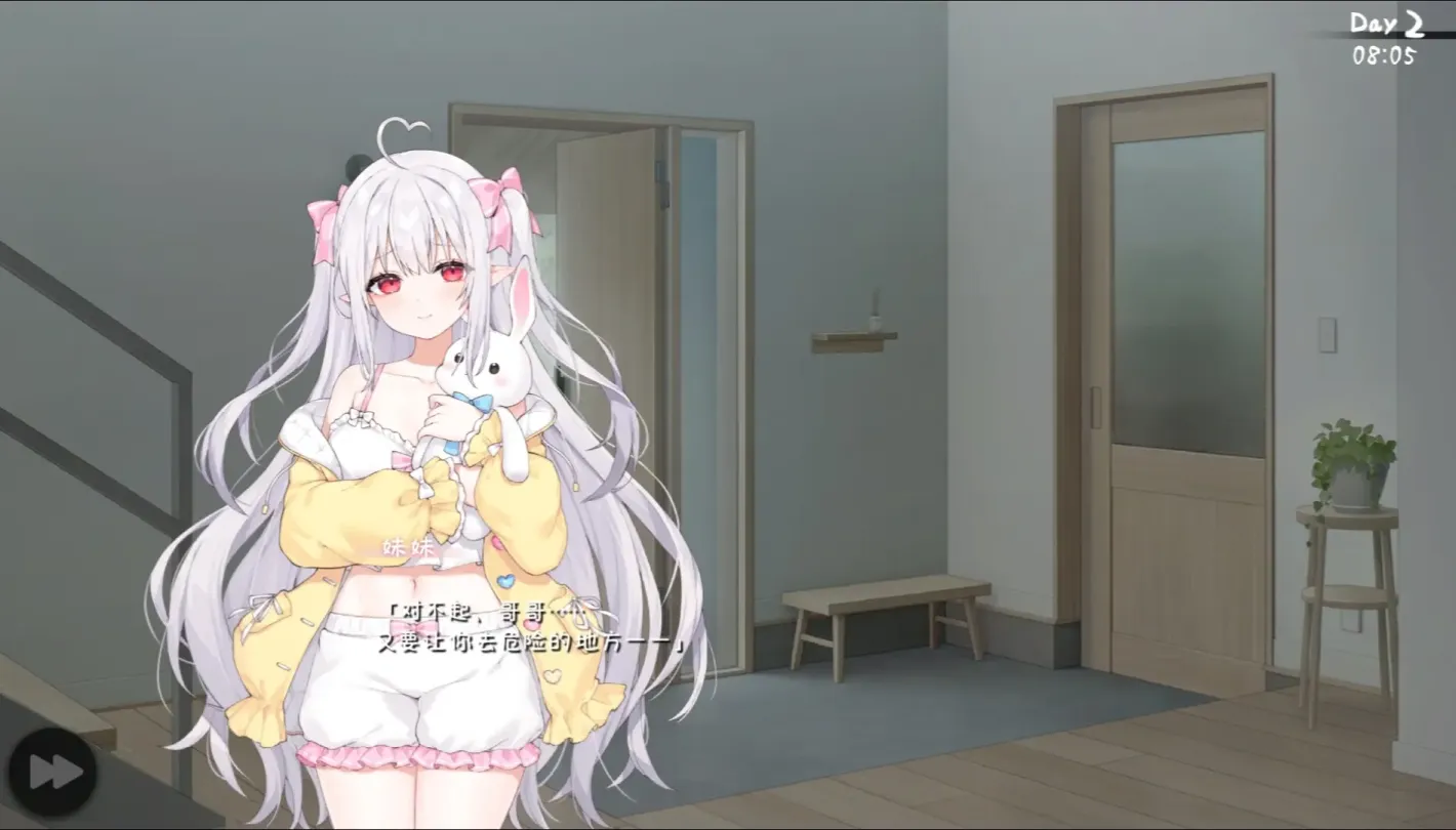 图片[3]-【RPG/中文】和存在感薄弱妹妹一起的简单生活 v0.95E+作弊码【安卓+PC】【2.4G】-大千世界ACG