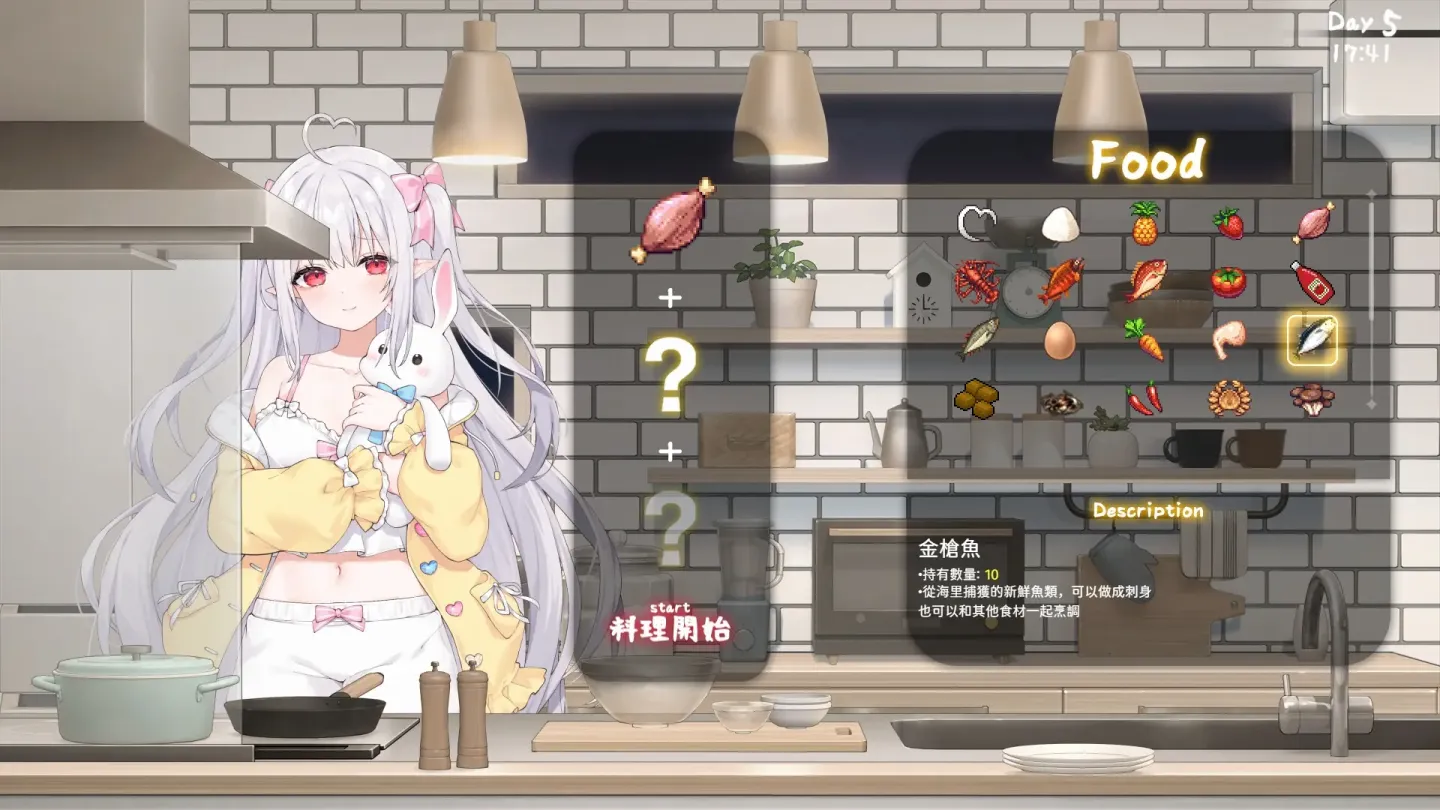 图片[7]-【RPG/中文】和存在感薄弱妹妹一起的简单生活 v0.95E+作弊码【安卓+PC】【2.4G】-大千世界ACG