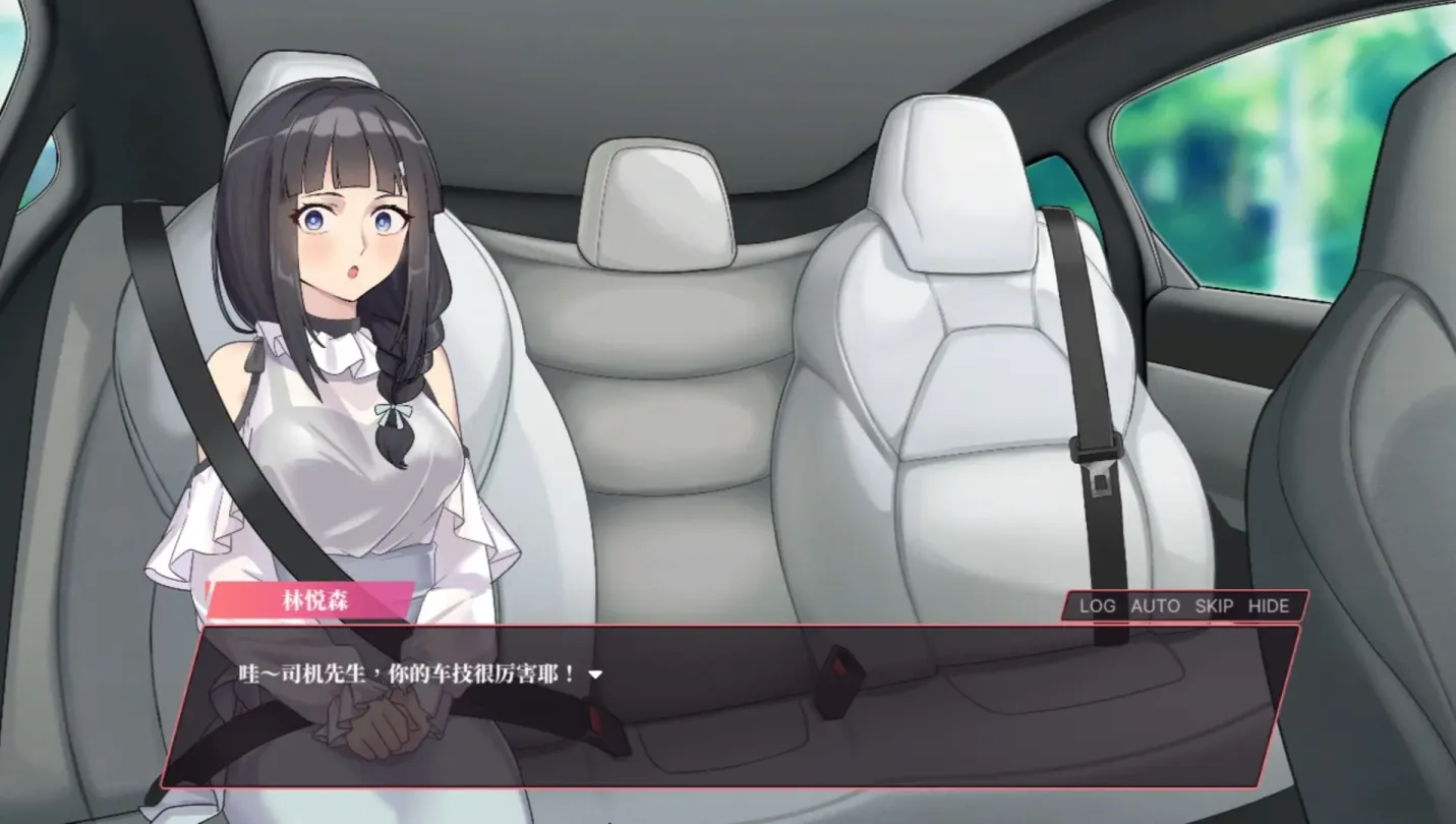 图片[6]-【SLG/中文】老司G-不塞车,只塞你 v2.05【PC】【3G】-大千世界ACG