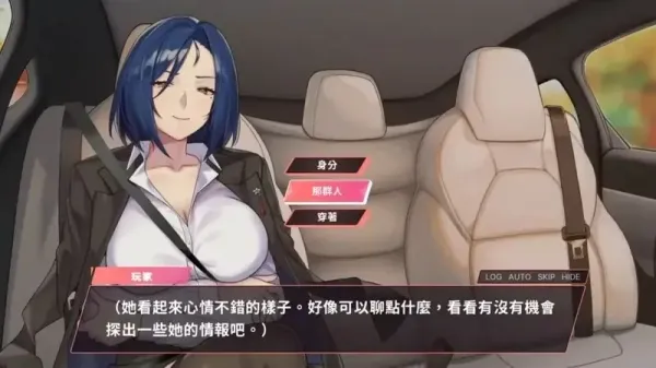 图片[7]-【SLG/中文】老司G-不塞车,只塞你 v2.05【PC】【3G】-大千世界ACG