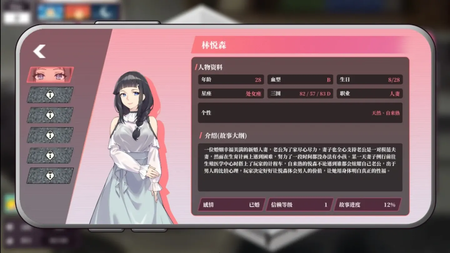 图片[9]-【SLG/中文】老司G-不塞车,只塞你 v2.05【PC】【3G】-大千世界ACG