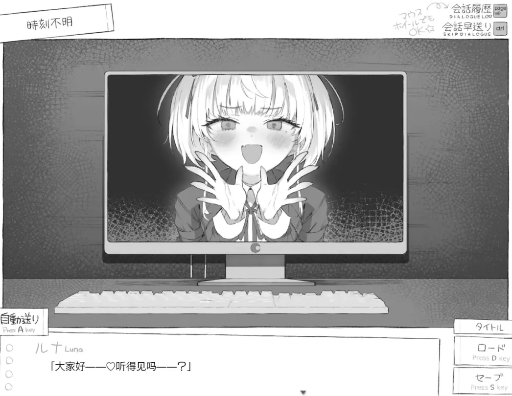 图片[5]-【ADV/汉化】七日密室与陌生JK的同居生活【安卓+PC】【1G】-大千世界ACG