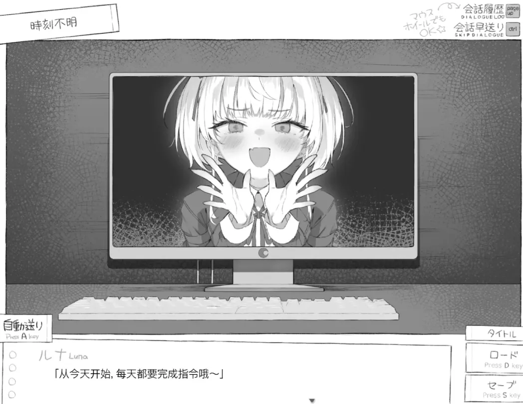 图片[6]-【ADV/汉化】七日密室与陌生JK的同居生活【安卓+PC】【1G】-大千世界ACG