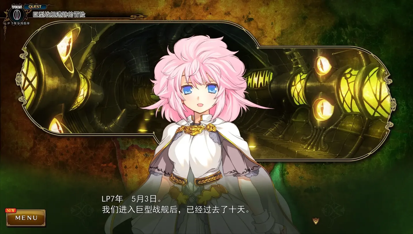 图片[2]-【RPG/汉化】兰斯10 决战【PC】【3.8】-大千世界ACG