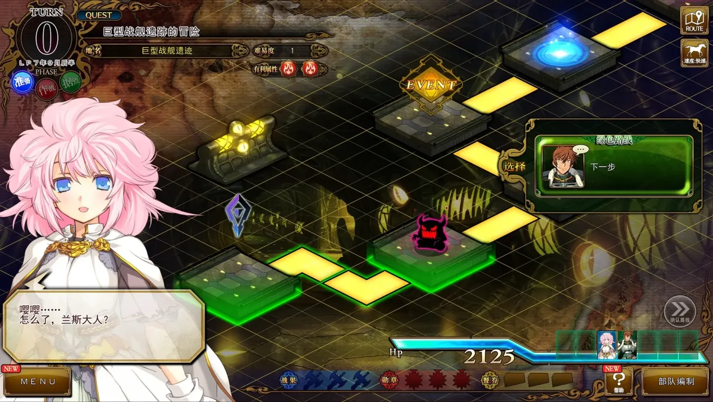 图片[3]-【RPG/汉化】兰斯10 决战【PC】【3.8】-大千世界ACG