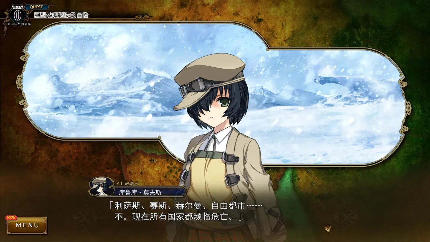 图片[5]-【RPG/汉化】兰斯10 决战【PC】【3.8】-大千世界ACG