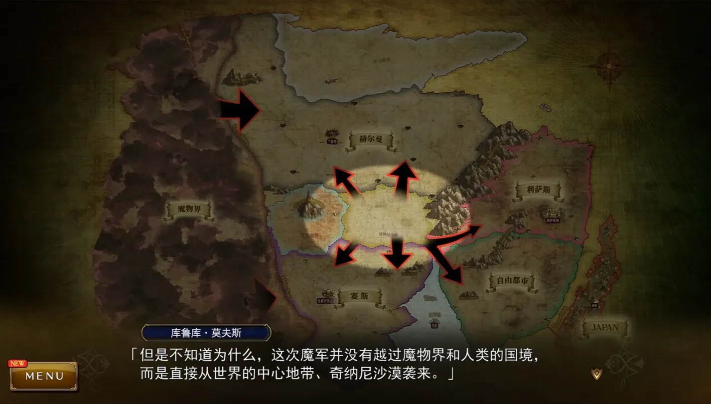 图片[6]-【RPG/汉化】兰斯10 决战【PC】【3.8】-大千世界ACG