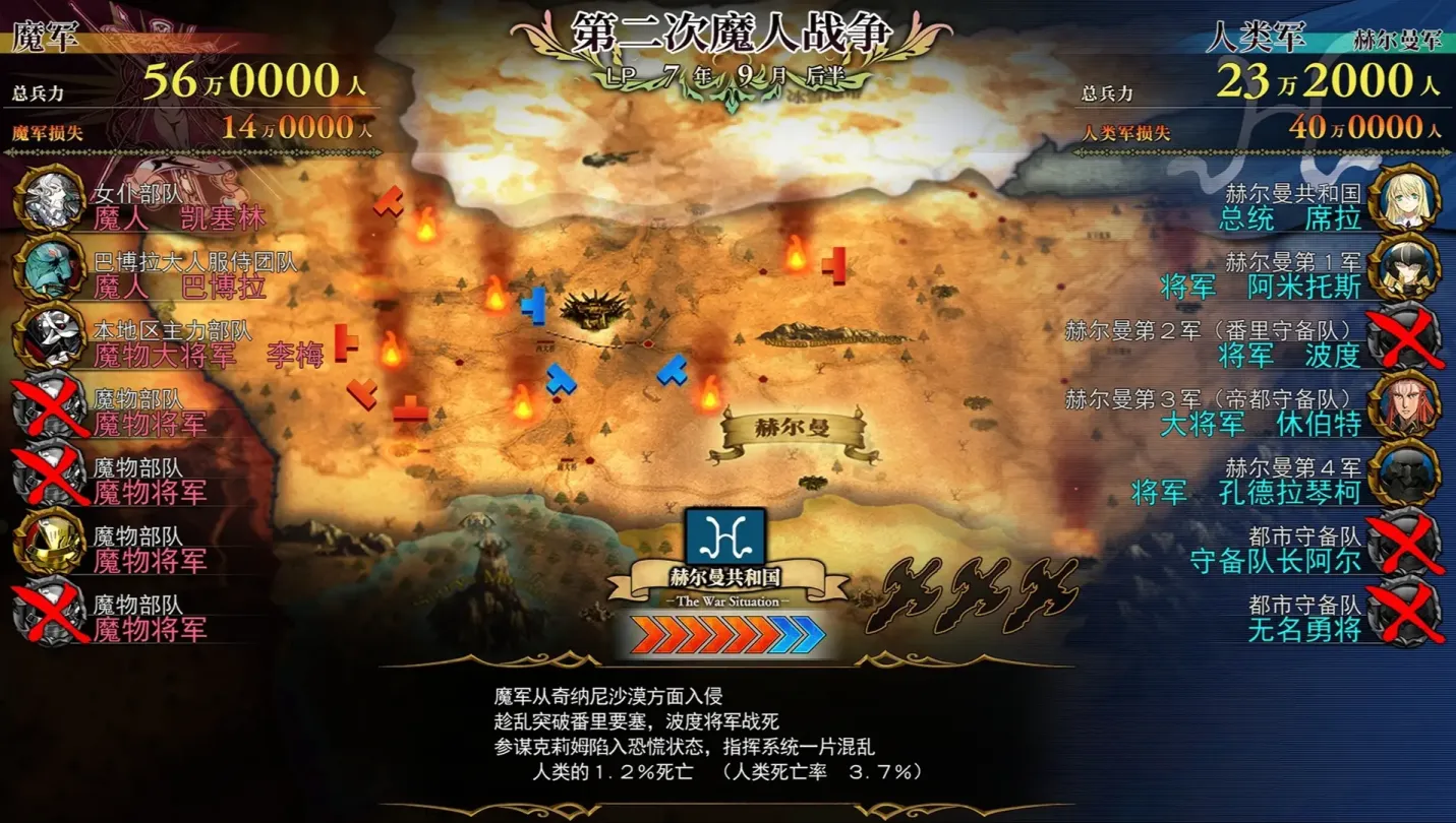 图片[7]-【RPG/汉化】兰斯10 决战【PC】【3.8】-大千世界ACG