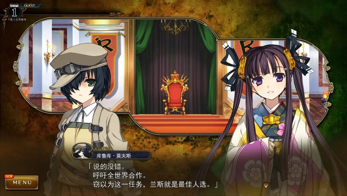 图片[8]-【RPG/汉化】兰斯10 决战【PC】【3.8】-大千世界ACG