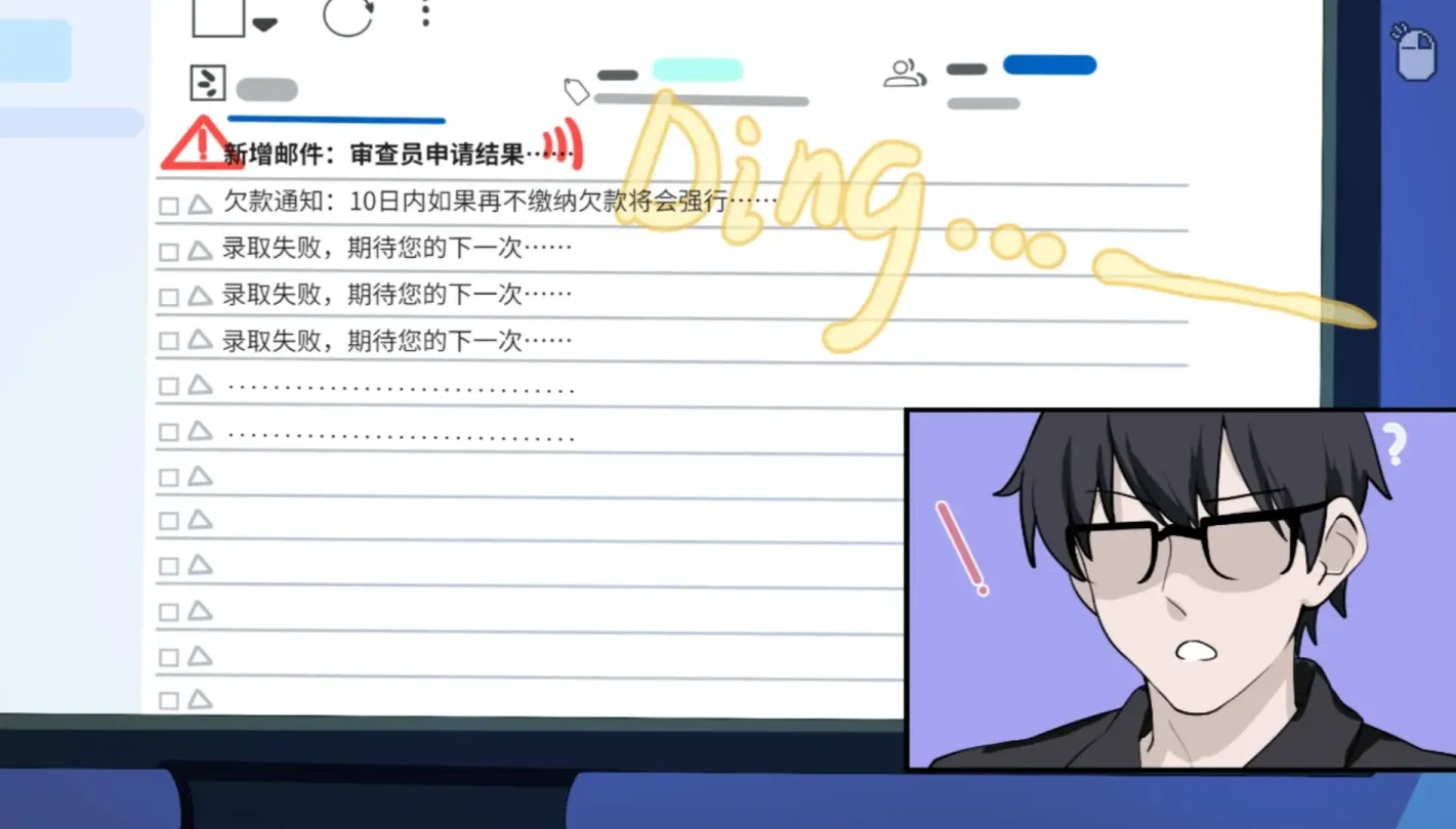 图片[2]-【SLG/中文】社群审查 v4.1.1【PC】【1.8G】-大千世界ACG