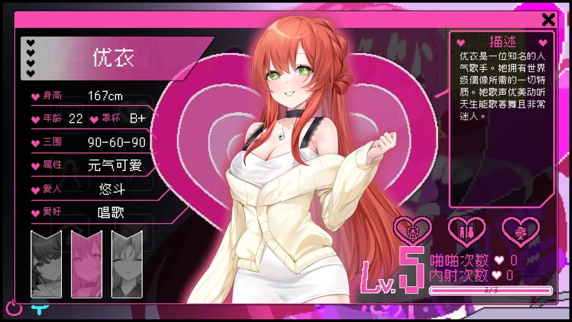 图片[9]-【SLG/中文】社群审查 v4.1.1【PC】【1.8G】-大千世界ACG