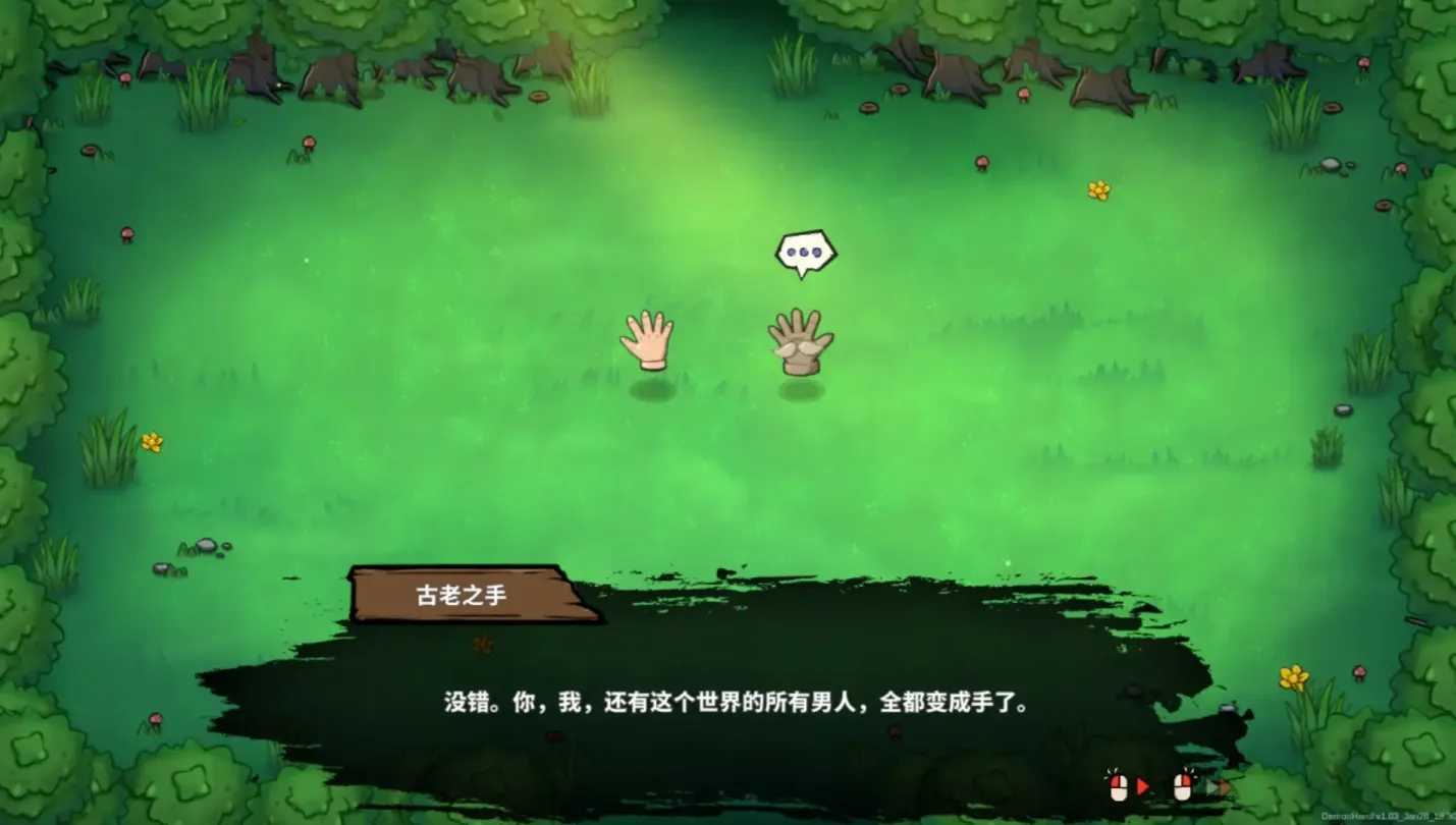 图片[2]-【SLG/中文】关于我转生变成变态手这档事 v1.03【PC】【2.9G】-大千世界ACG