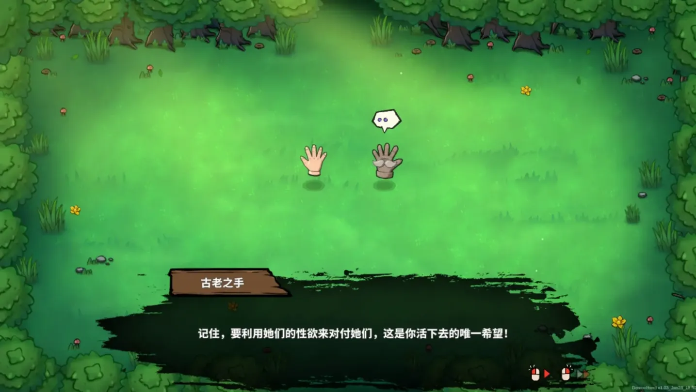 图片[3]-【SLG/中文】关于我转生变成变态手这档事 v1.03【PC】【2.9G】-大千世界ACG