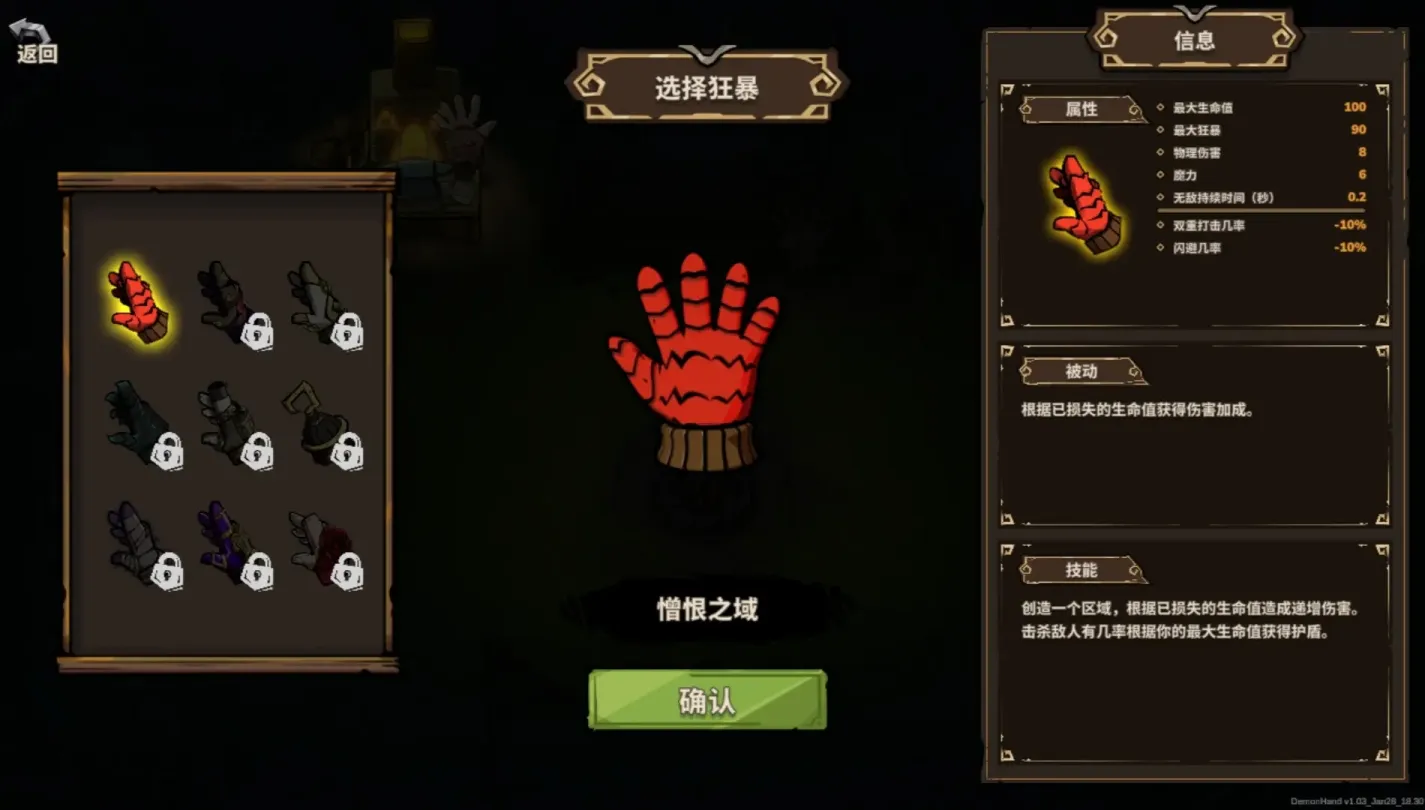 图片[5]-【SLG/中文】关于我转生变成变态手这档事 v1.03【PC】【2.9G】-大千世界ACG