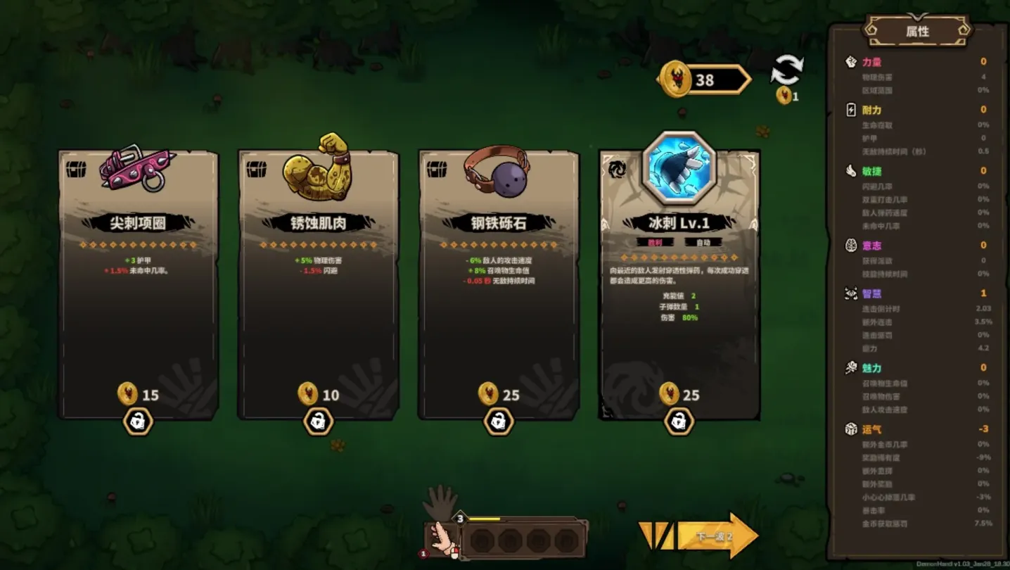 图片[7]-【SLG/中文】关于我转生变成变态手这档事 v1.03【PC】【2.9G】-大千世界ACG