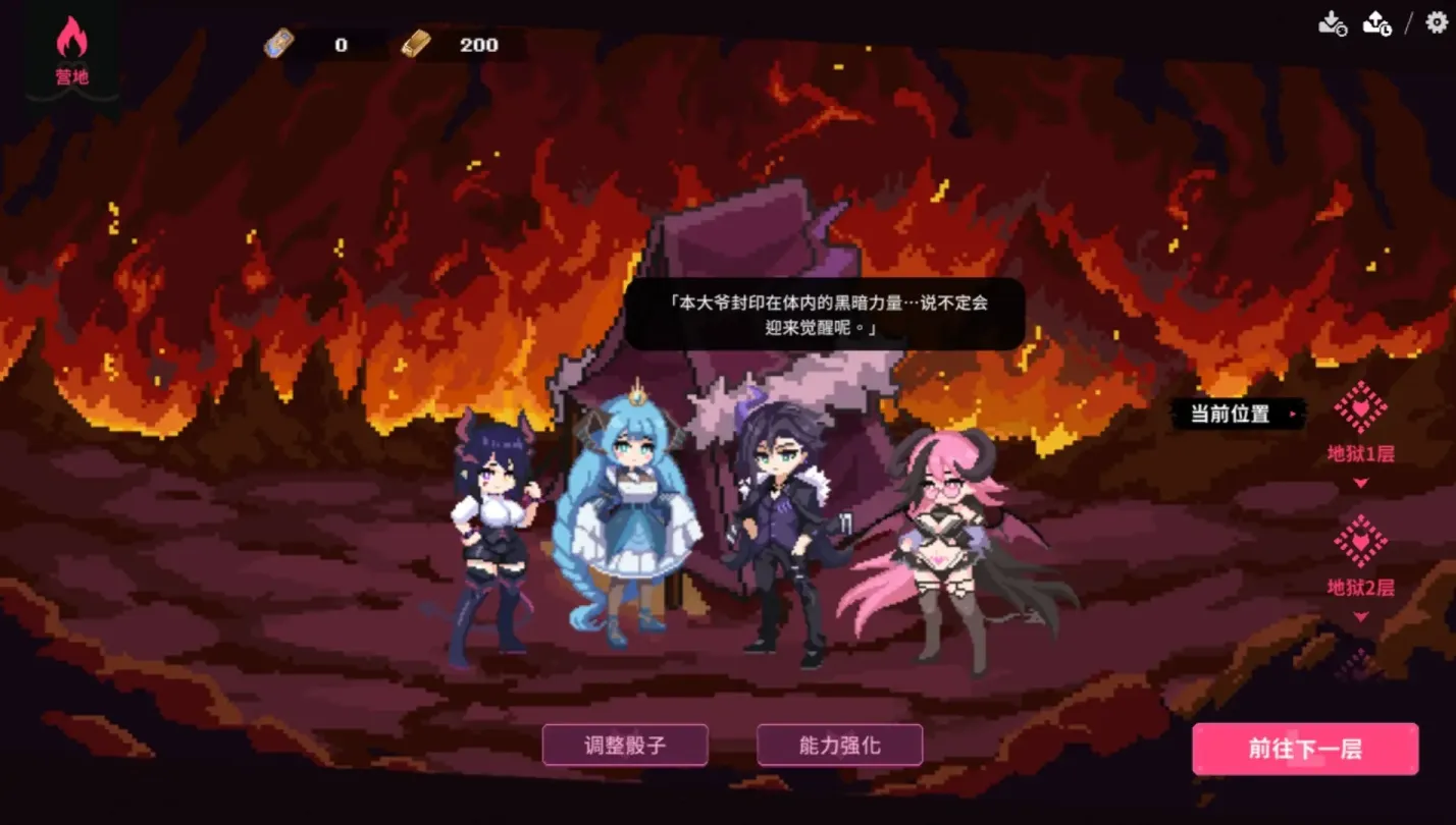 图片[4]-【SLG/中文】最终魔王是岳母 v1.0.1【PC】【2G】-大千世界ACG