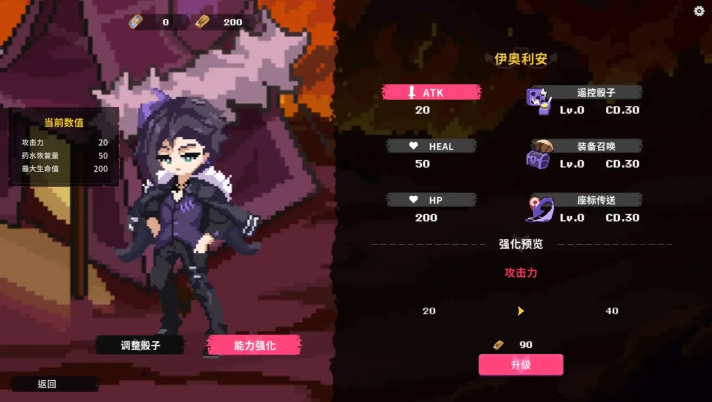 图片[5]-【SLG/中文】最终魔王是岳母 v1.0.1【PC】【2G】-大千世界ACG