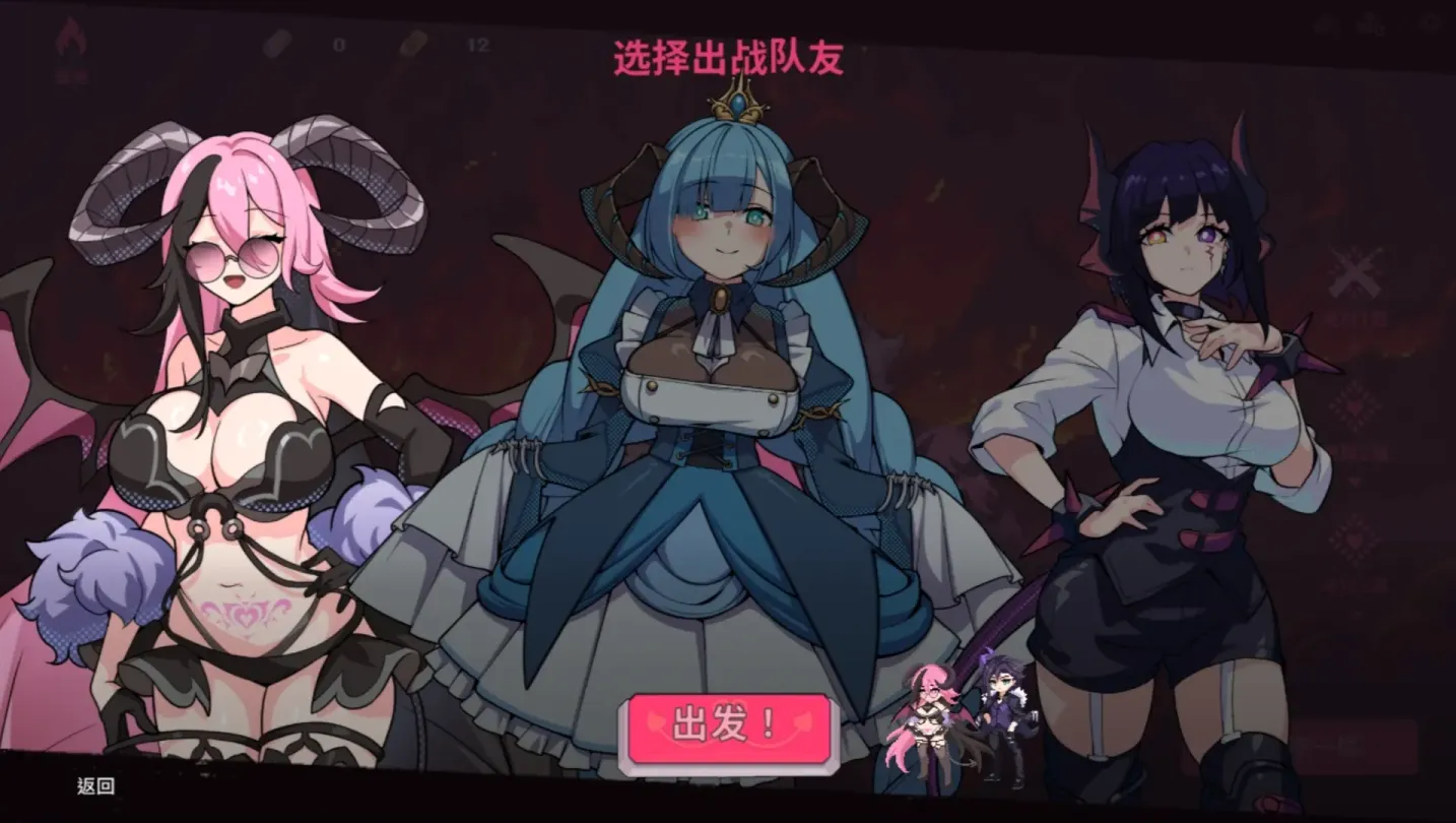 图片[6]-【SLG/中文】最终魔王是岳母 v1.0.1【PC】【2G】-大千世界ACG