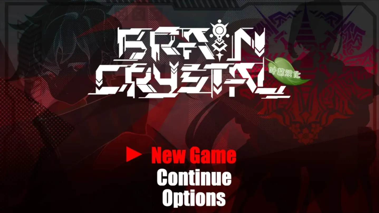 图片[1]-【RPG/汉化/NTR】脑晶石 v1.5【安卓+PC】【3.1G】-大千世界ACG