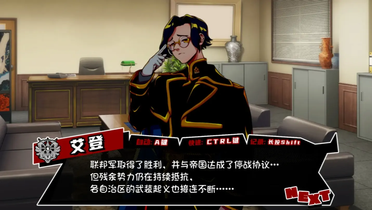 图片[4]-【RPG/汉化/NTR】脑晶石 v1.5【安卓+PC】【3.1G】-大千世界ACG