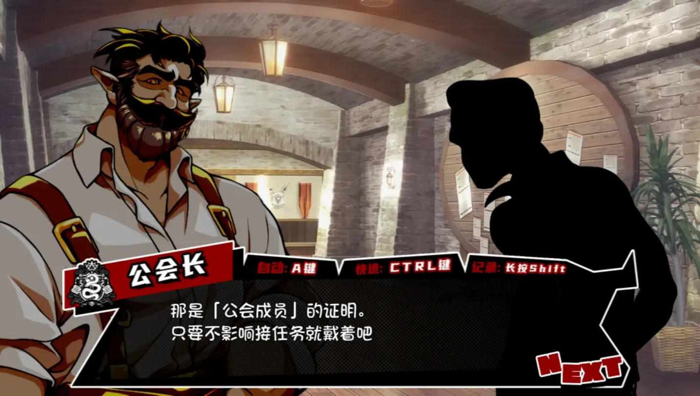 图片[6]-【RPG/汉化/NTR】脑晶石 v1.5【安卓+PC】【3.1G】-大千世界ACG