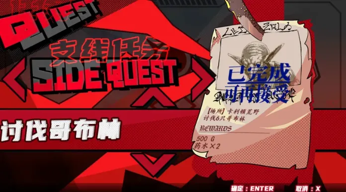 图片[7]-【RPG/汉化/NTR】脑晶石 v1.5【安卓+PC】【3.1G】-大千世界ACG