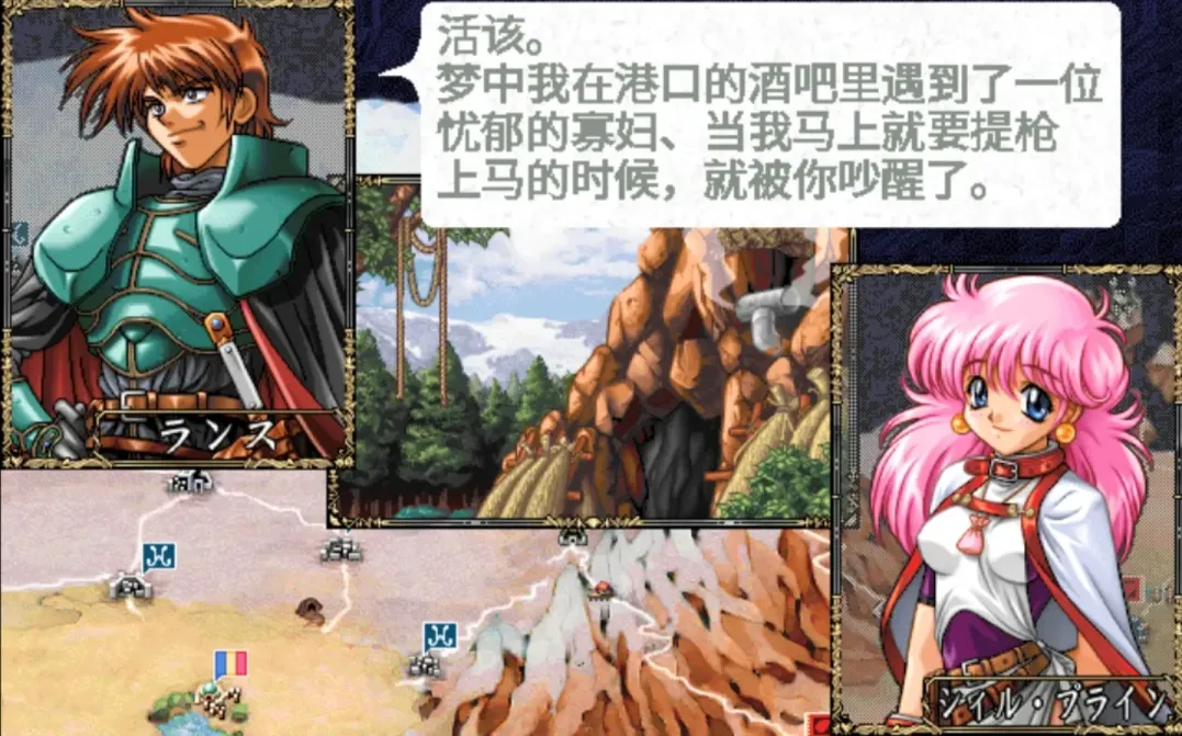 图片[2]-【SLG/汉化】鬼畜王兰斯【PC】【700MB】-大千世界ACG