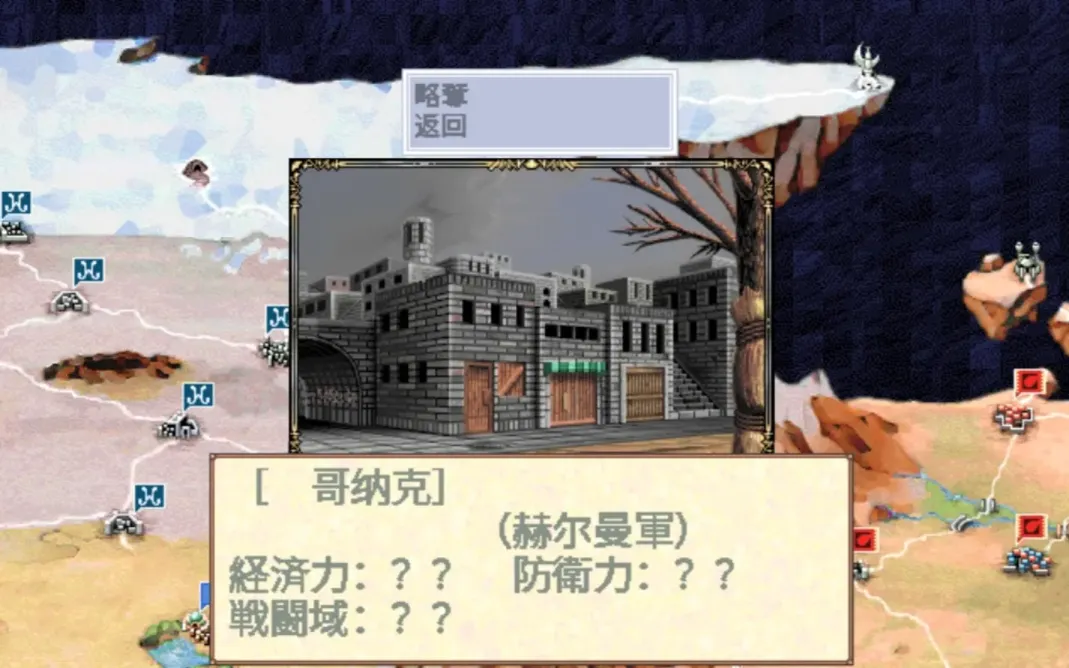 图片[4]-【SLG/汉化】鬼畜王兰斯【PC】【700MB】-大千世界ACG